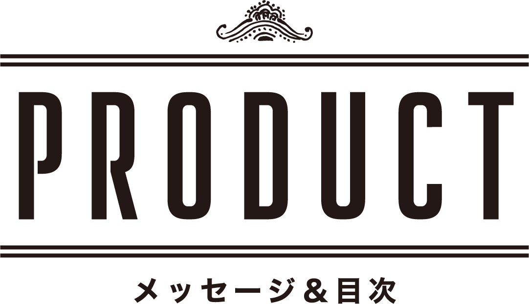 productのタイトル